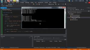 Microsoft Visual Studio 2013 - Массивы C++ / 6 урок