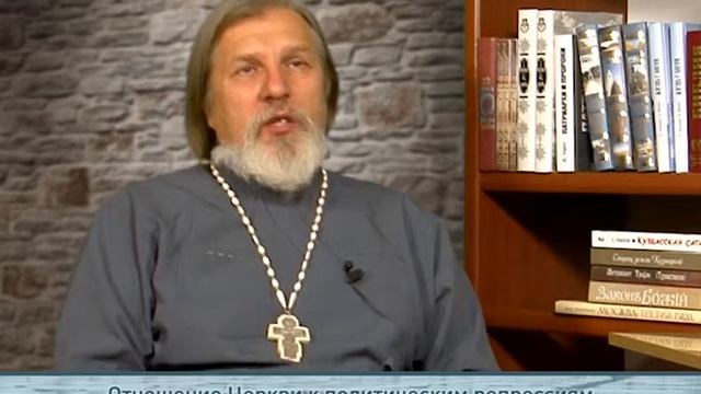"Одним словом" Отношение Церкви к политическим репрессиям смотреть онлайн
