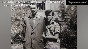 Актерская династия Янковских. Кто, кому и кем приходится. Главные роли и судьбы наследников.