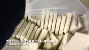 Филе минтая в панировке