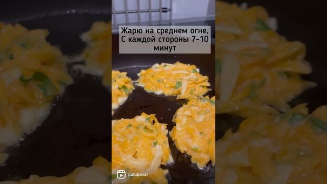 Прекрасный перекус из тыквы | оладьи из тыквы с сыром смотреть онлайн