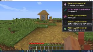 КАК ПОЛУЧИТЬ ВСЕ ДОСТИЖЕНИЯ В МАЙНКРАФТ ОДНОЙ КОМАНДОЙ?