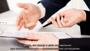 Претензия на возврат денежных средств за неоказанные услуги — образец