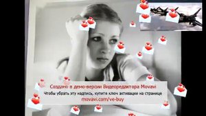 Стюардесса