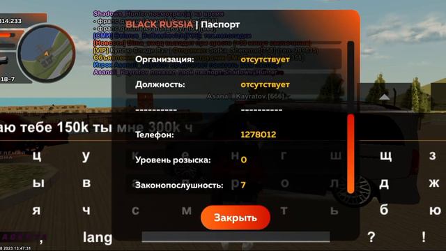 форум блек раша нон рп обман