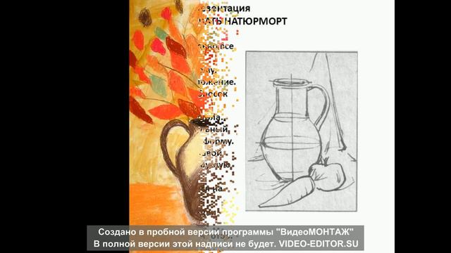 натюрморт для школы.Что такое натюрморт?