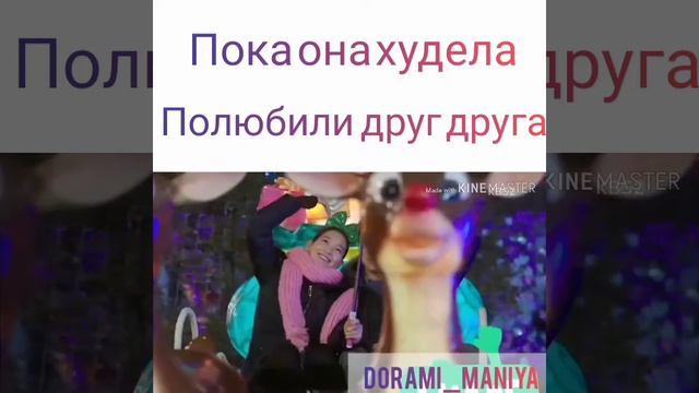 🎥О моя Венера