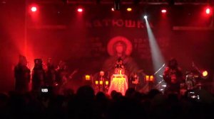 Batushka - Yekteniya 8 Live At Quantic Pub Bucharest Romania 12-02-2017
