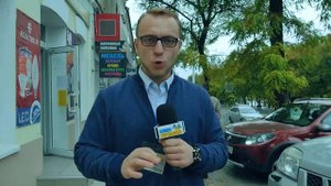 Как обменять порванные доллары. Банки против людей. ОХУ #12