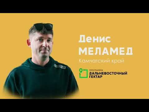 Гектары работают только тогда когда работаете и вы!