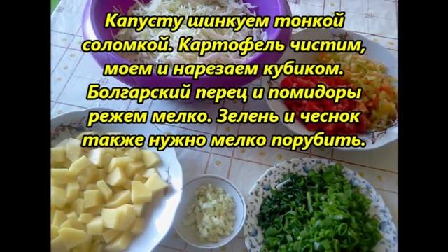 Как приготовить ЩИ СО СВЕЖЕЙ КАПУСТЫ НА КУРИНОМ БУЛЬОНЕ смотреть онлайн