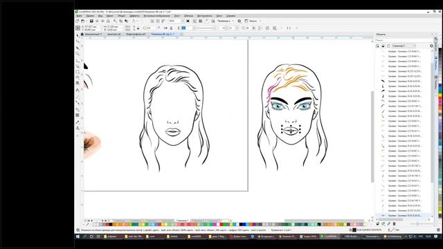 «CorelDraw – рабочая лошадка дизайнера» смотреть онлайн