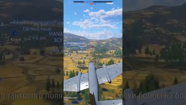 с выбитым рулём высоты #вартандер #warthunderaviation #warthunder