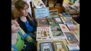 Мероприятия в сельской библиотеке