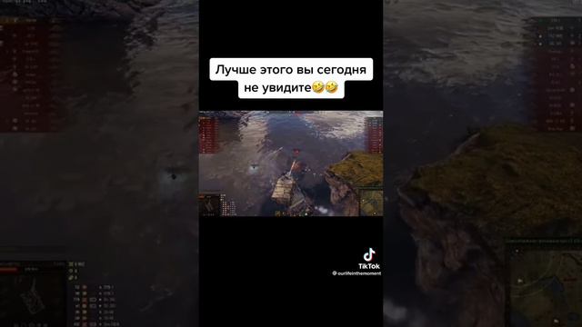 Word Of Tanks Лучше этого вы сегодня не увидите Классическая игра в каждом бою в игре WOT