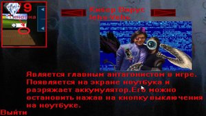 Пять ночей с плюшевыми падлами - 2 НОЧЬ