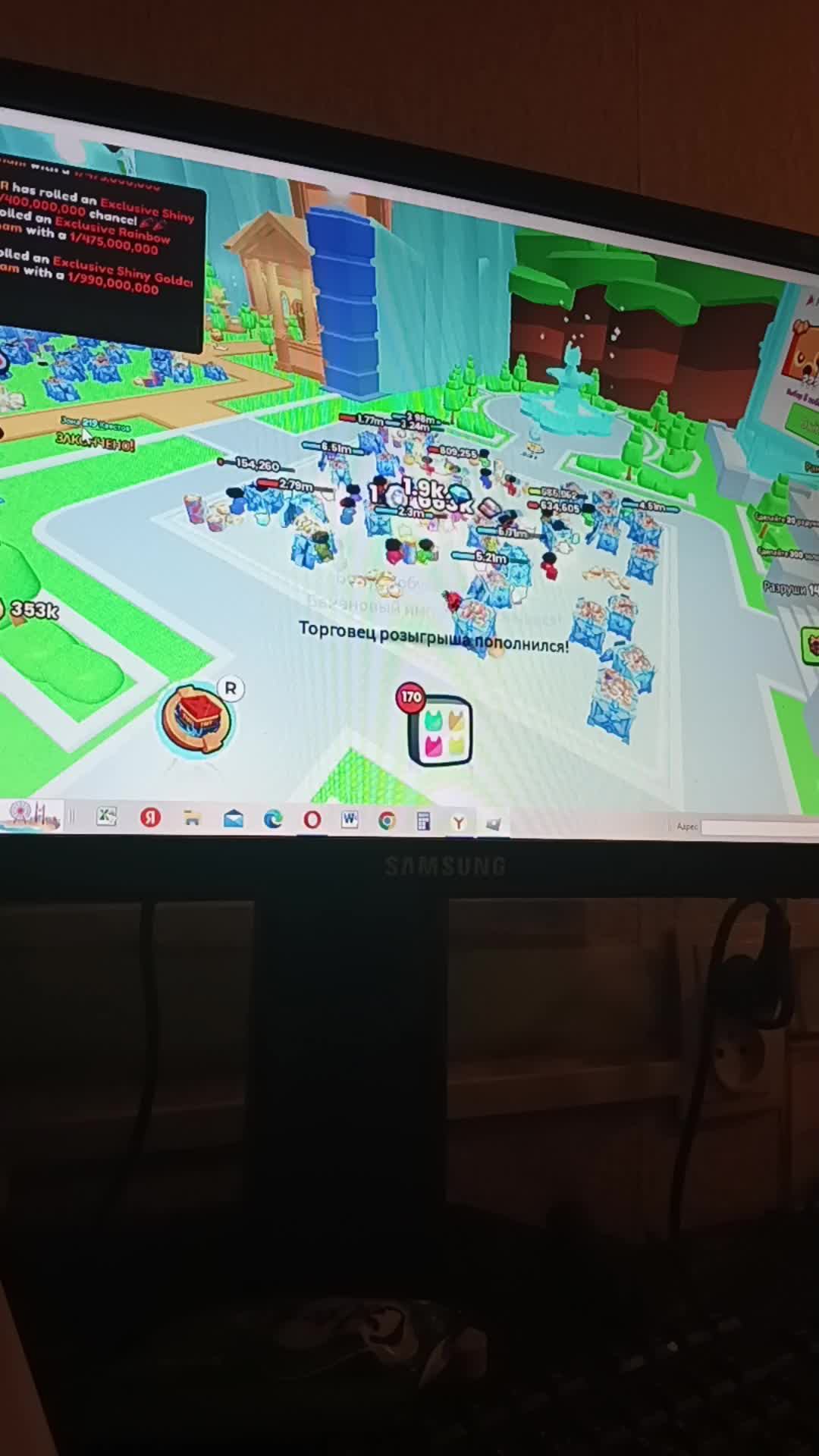 ps99