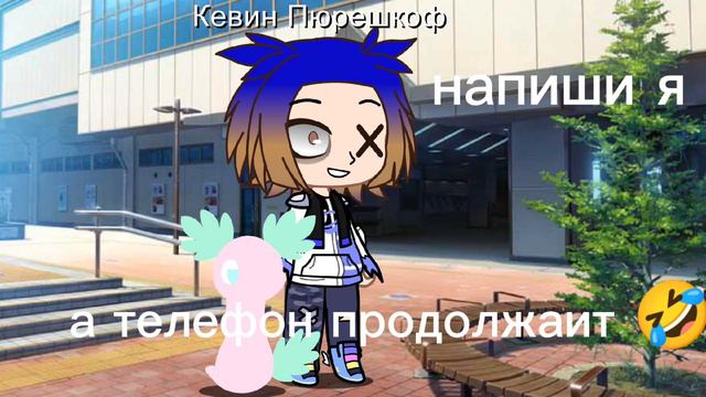 пон