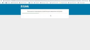 Настройка D-Link DIR-615S в качестве беспроводного клиента
