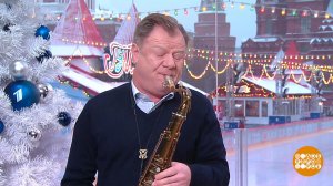 Игорь Бутман. Доброе утро. Фрагмент выпуска от 05.01.2021