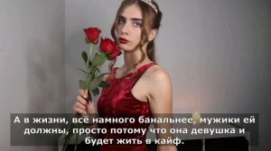 6 типов женщин, от которых нужно бежать