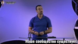 Андрей Шаповалов Духовные отцы (Отцы, наставники, манипуляторы) 1пункт