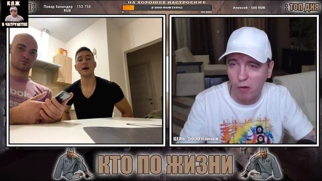 КТО ПО ЖИЗНИ | ВИТАЛИЙ РЕУТОВ ПОЙМАЛ ГОЛУБКОВ В ЧАТРУЛЕТКЕ | ИСТОРИЯ ПРО ЭЛЕКТРИКА "ХАТУБА"| НАРЕЗК