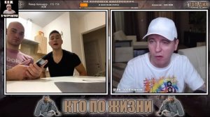 КТО ПО ЖИЗНИ | ВИТАЛИЙ РЕУТОВ ПОЙМАЛ ГОЛУБКОВ В ЧАТРУЛЕТКЕ | ИСТОРИЯ ПРО ЭЛЕКТРИКА "ХАТУБА"| НАРЕЗК