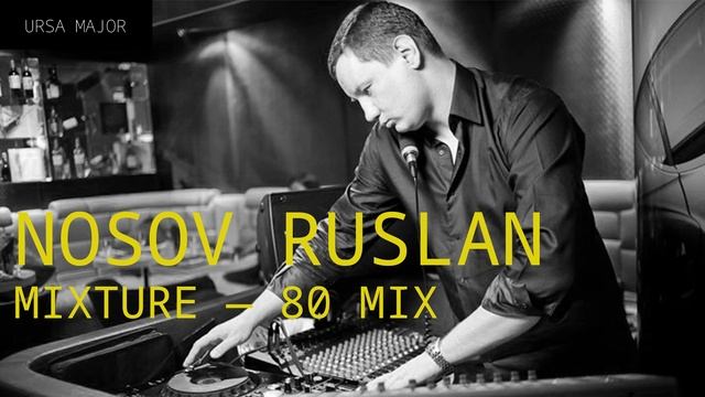 Ursa Major | Nosov Ruslan - Mixture 80  mix  live dj set (11.11.2017)