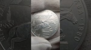 Монета 5 рублей 1978 Олимпиада 80. Конный спорт Скачки Конкур ЛМД Серебро!