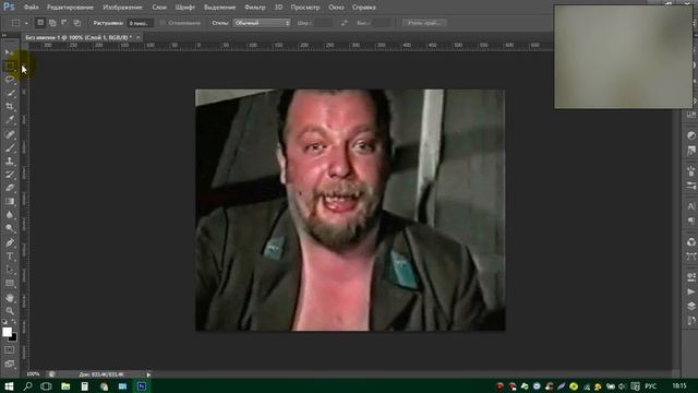 Как изменить размер фотографии смотреть онлайн