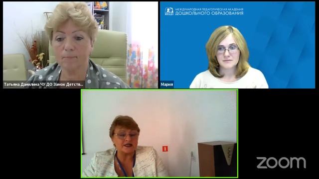 QUICK-настройка от эксперта: Пространство детской реализации как новое качество ДО смотреть онлайн