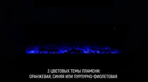 Видеообзор: портал Cube с электроочагом Royal Flame Astra 50. Современный электрокамин!