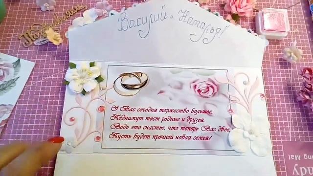 61. Скрапбукинг: мой первый денежный конвертик!!! смотреть онлайн