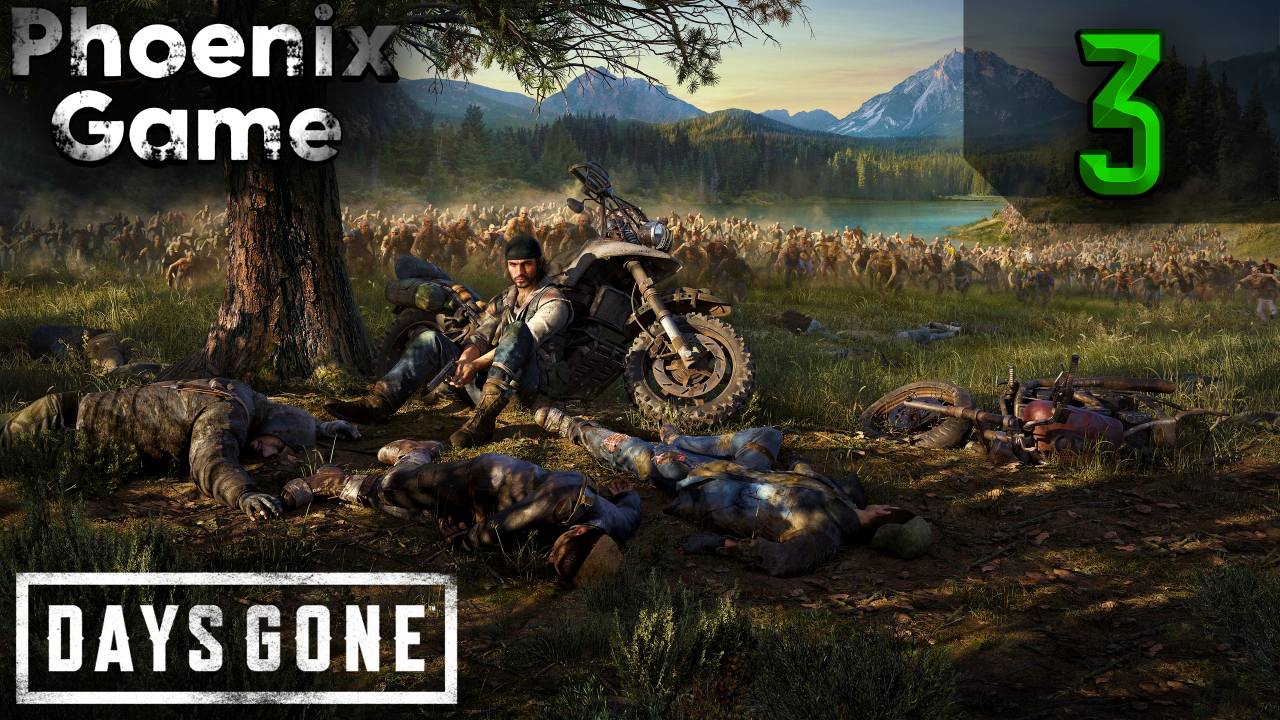 Days Gone Жизнь После Прохождение 3 Серия