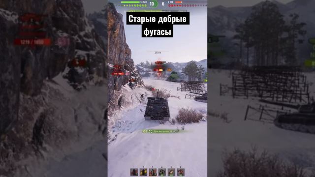 Старые добрые фугасы #wot #lesta #worldoftanks