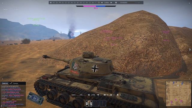 War Thunder. ЧИТер в СБ с видом от 3-го лица. =VARS= ____KRA____ смотреть онлайн