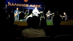 Калинов Мост Василий Смоленцев - Моя Песня.