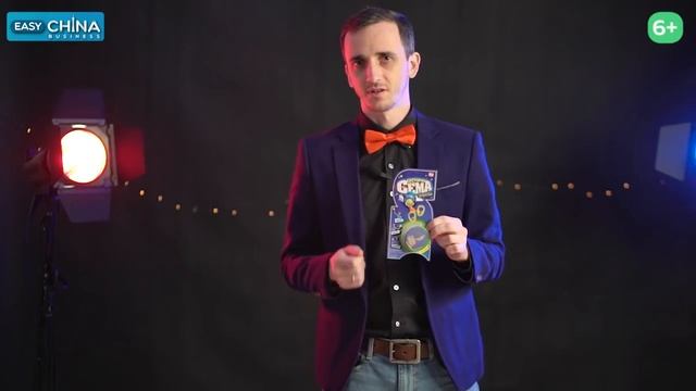 Игрушка-фокус Светлячок Сёма. Новинка сезона смотреть онлайн