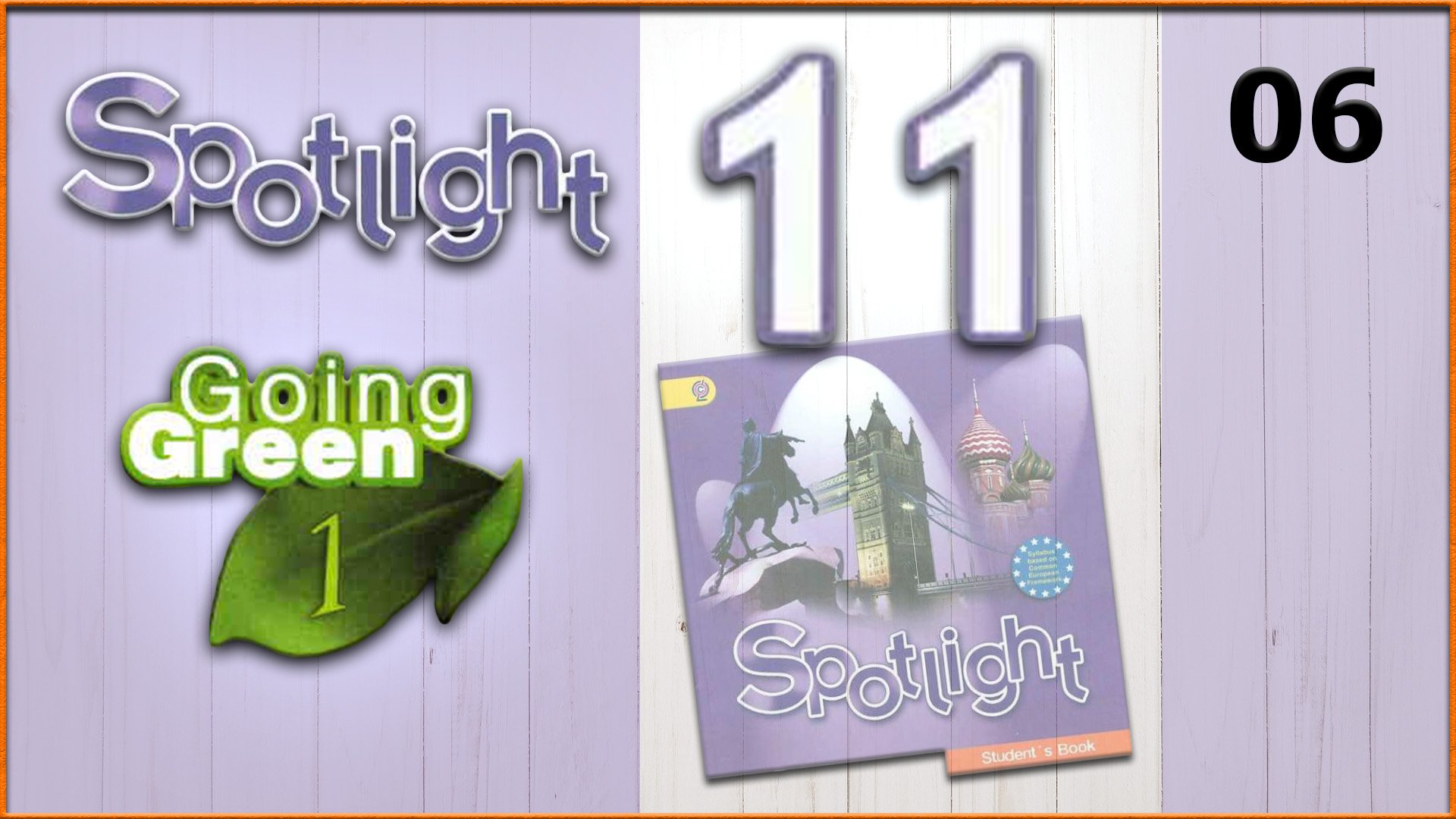 Spotlight 11. Going Green 1. Audio #6