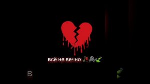 новая цыганская песня как скажи мне жить 🥀🍃
