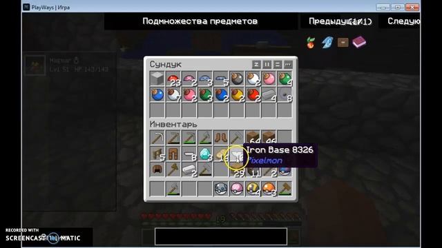 Майнкрафт - Покемон ГоPokemon Go 3 крафт покеболов