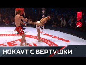 Сумасшедший НОКАУТ с вертушки в главном бою вечера турнира Fight Nights