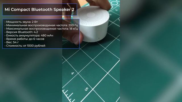 ТОП—7. Лучшие портативные Bluetooth-колонки. Рейтинг на Ноябрь 2023 года!