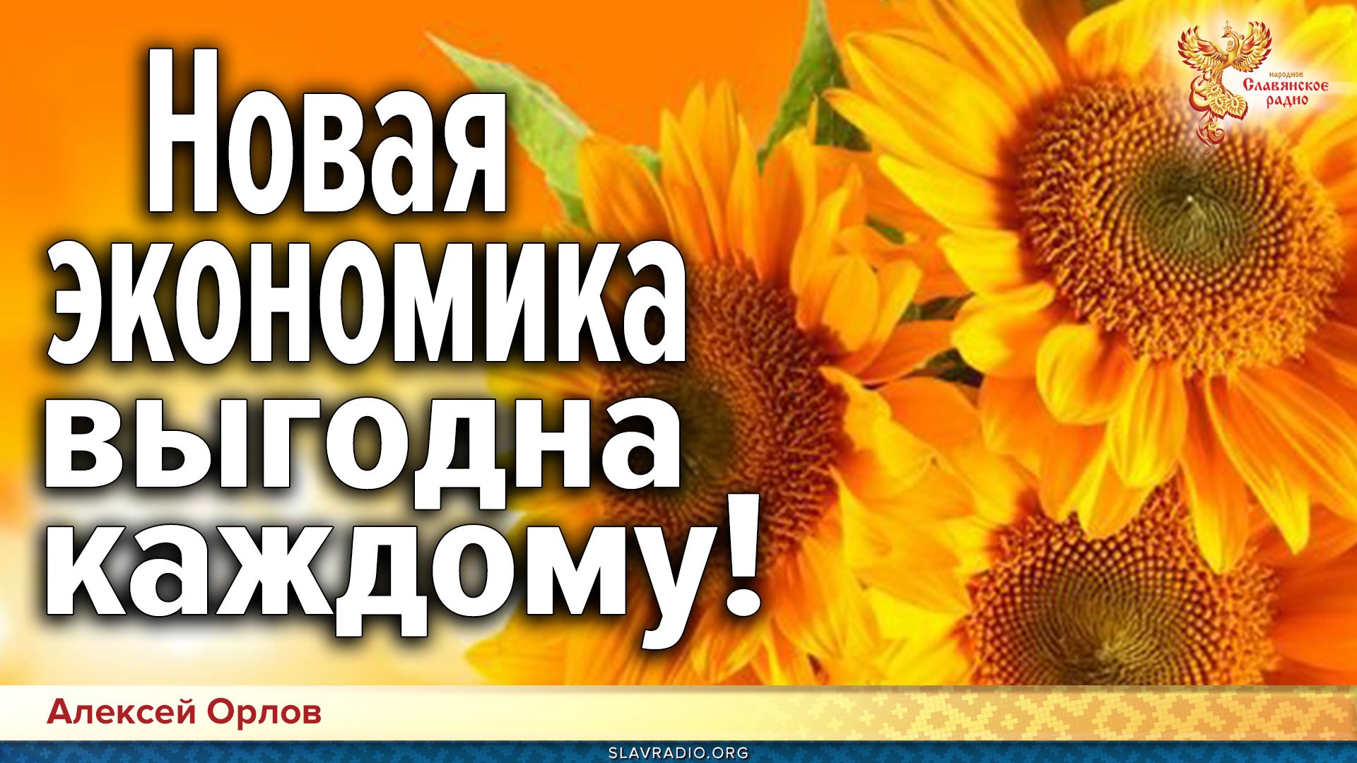 внимание снижение цен. скидки картинки. выгодным для каждого. девушка с покупками. выгодно.