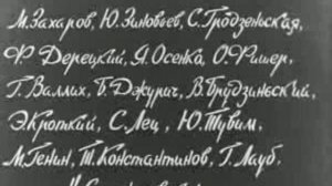 Кабачок 13 стульев Серия 1