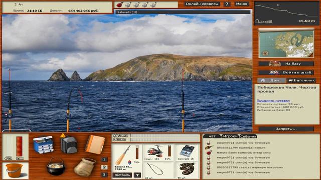 Полосатик Брайда на Побережье Чили. РР3. Русская рыбалка 3 смотреть онлайн