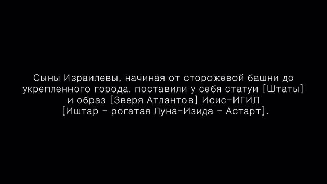 И когда Он снял шестую печать