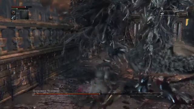 Bloodborne: Cleric beast. Церковное чудовище