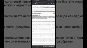 что если скачать читы на реальную жизнь?